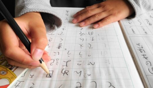 驚くほど身につく、嫌でもしたくなる「勉強の習慣」づくりについて